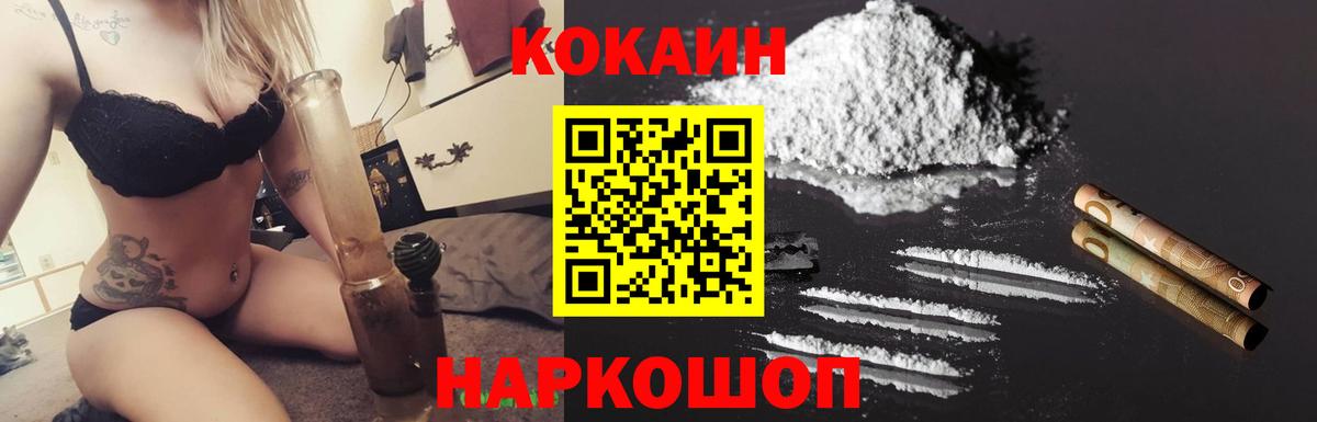 НБОМе Новотроицк