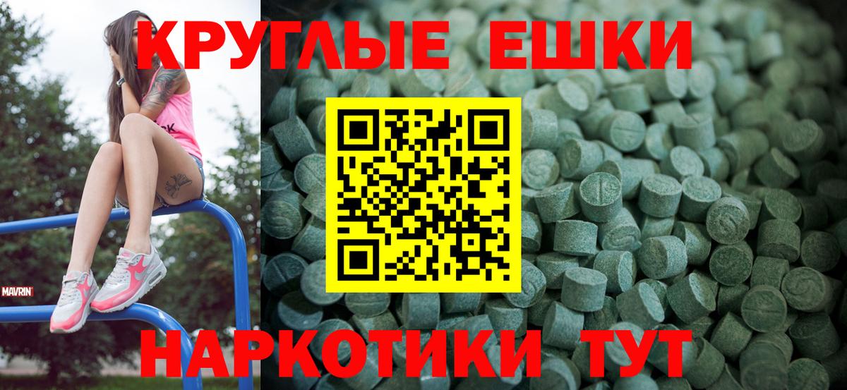 Экстази бентли Новотроицк