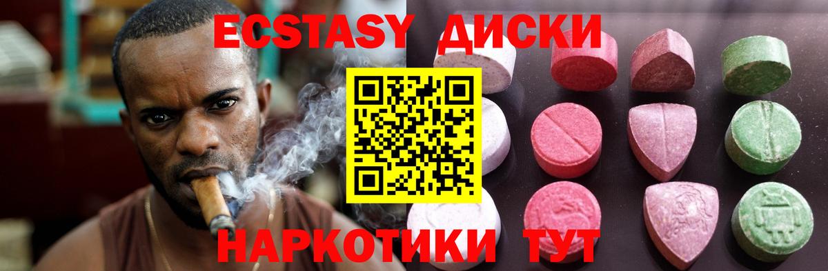ГАШ  А ПВП СОЛЬ   Кокаин  Новотроицк  Меф МЯУ МЯУ   МАРИХУАНА  Вход с VPN  ГАШИШ  COCAIN  ЭКСТАЗИ 