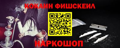стафф Уссурийск