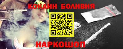 стафф Уссурийск