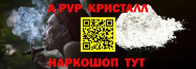 стафф Уссурийск