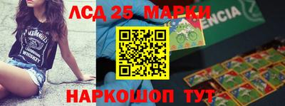 стафф Уссурийск