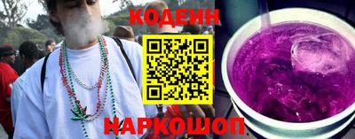 стафф Уссурийск