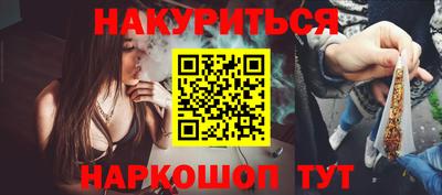 стафф Уссурийск