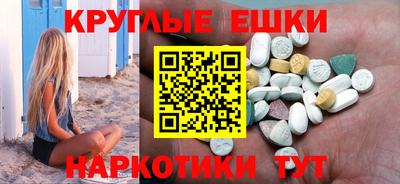 ECSTASY Усть-Джегута