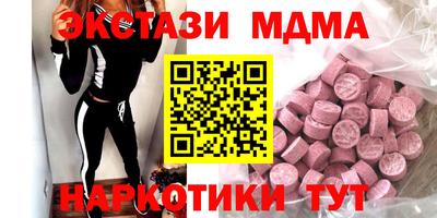 mdma Усть-Илимск