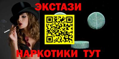 mdma Усть-Илимск