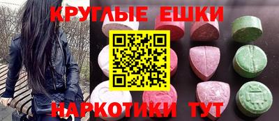 mdma Усть-Илимск