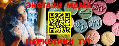 стафф Уссурийск