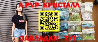 стафф Уссурийск