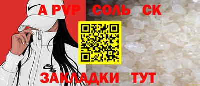 стафф Уссурийск