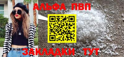 стафф Уссурийск