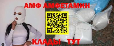 стафф Уссурийск