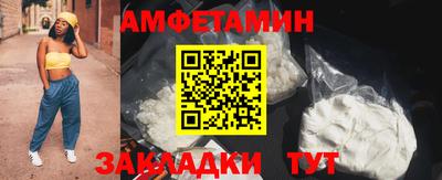 стафф Уссурийск