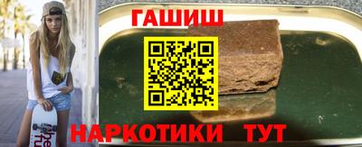 стафф Уссурийск
