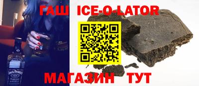 стафф Уссурийск