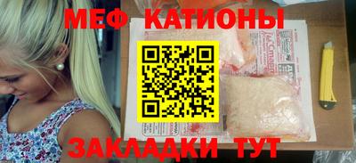 стафф Уссурийск