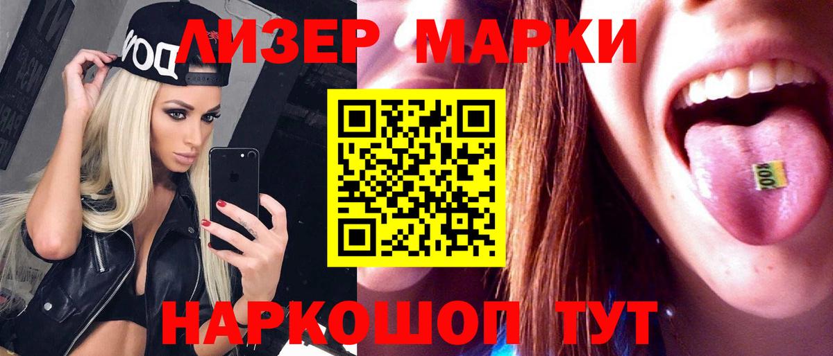 Лсд 25 экстази кислота  Вход с VPN  Новотроицк  ЛСД экстази ecstasy 