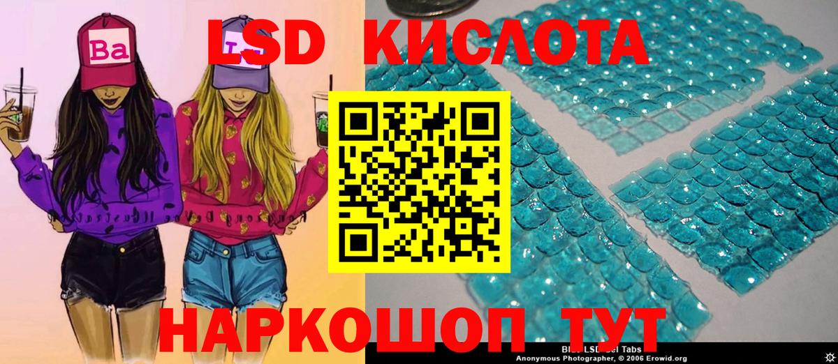 Наркотические марки 1500мкг  Наркотические марки 1500мкг  даркнет сайт  Новотроицк  Вход с VPN 